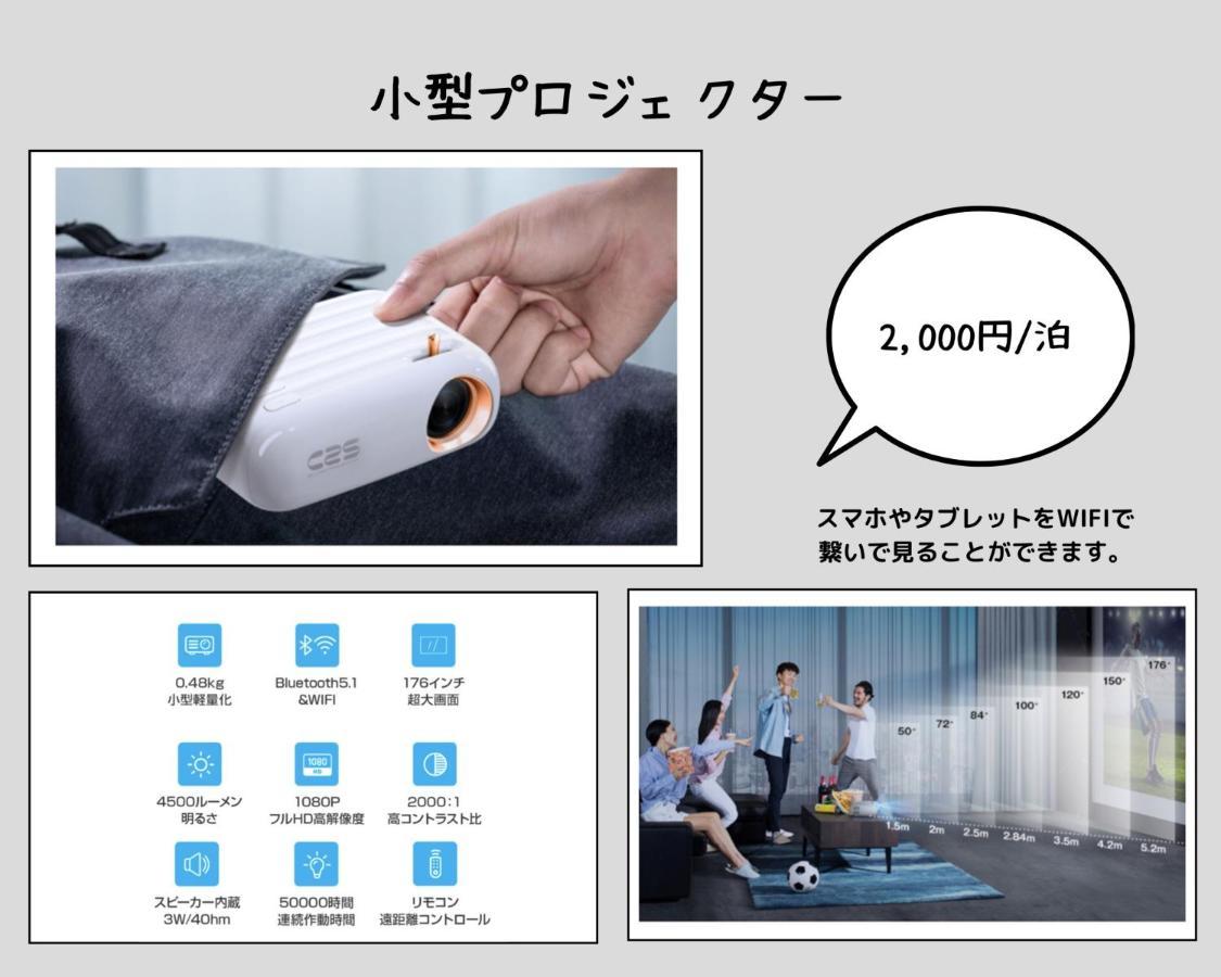 Hashibaya Tabi-Ne Lägenhet Kanazawa Exteriör bild
