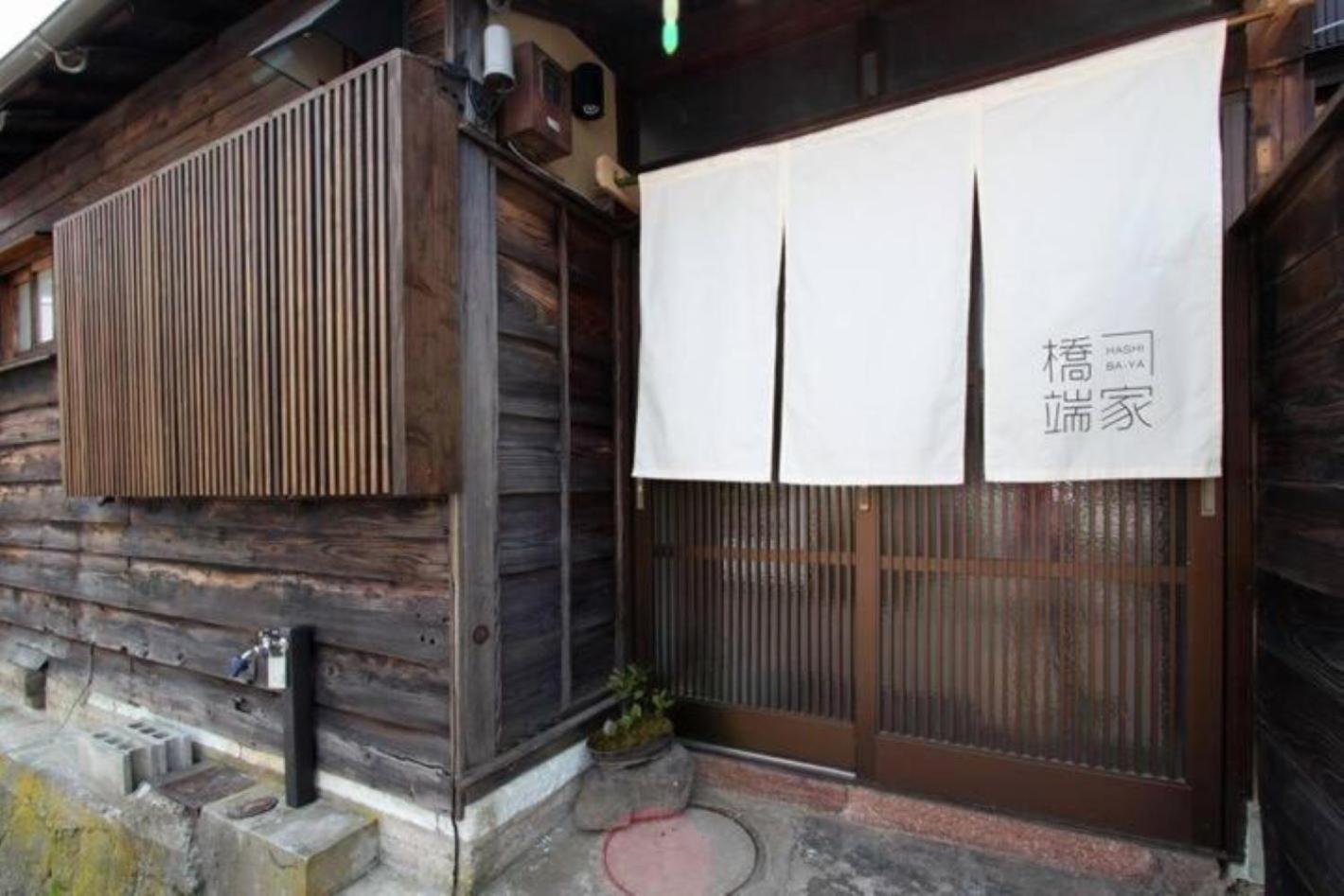 Hashibaya Tabi-Ne Lägenhet Kanazawa Exteriör bild